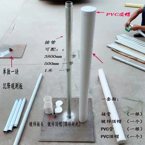 恩施沉降板施工案例